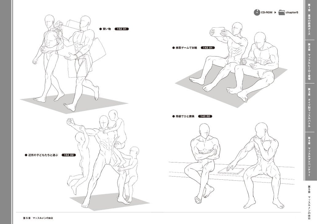 500 Ready-to-Use Muscle Poses w/CD-ROM