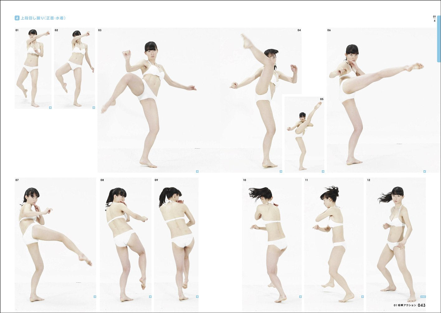 Real Action Pose Collection 01 High School Girl Action