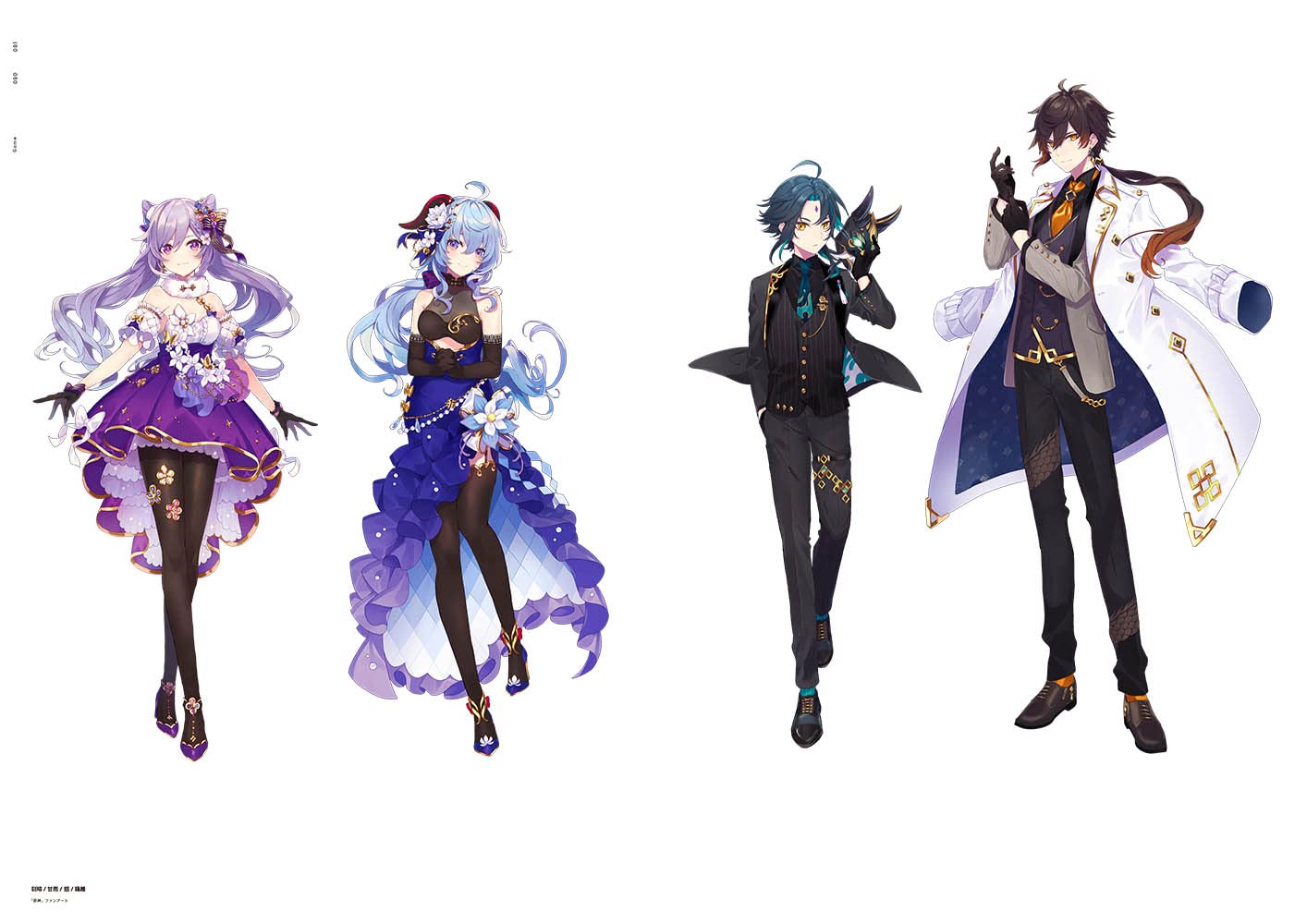 SAINE Illustration Works COLORS ROOM
