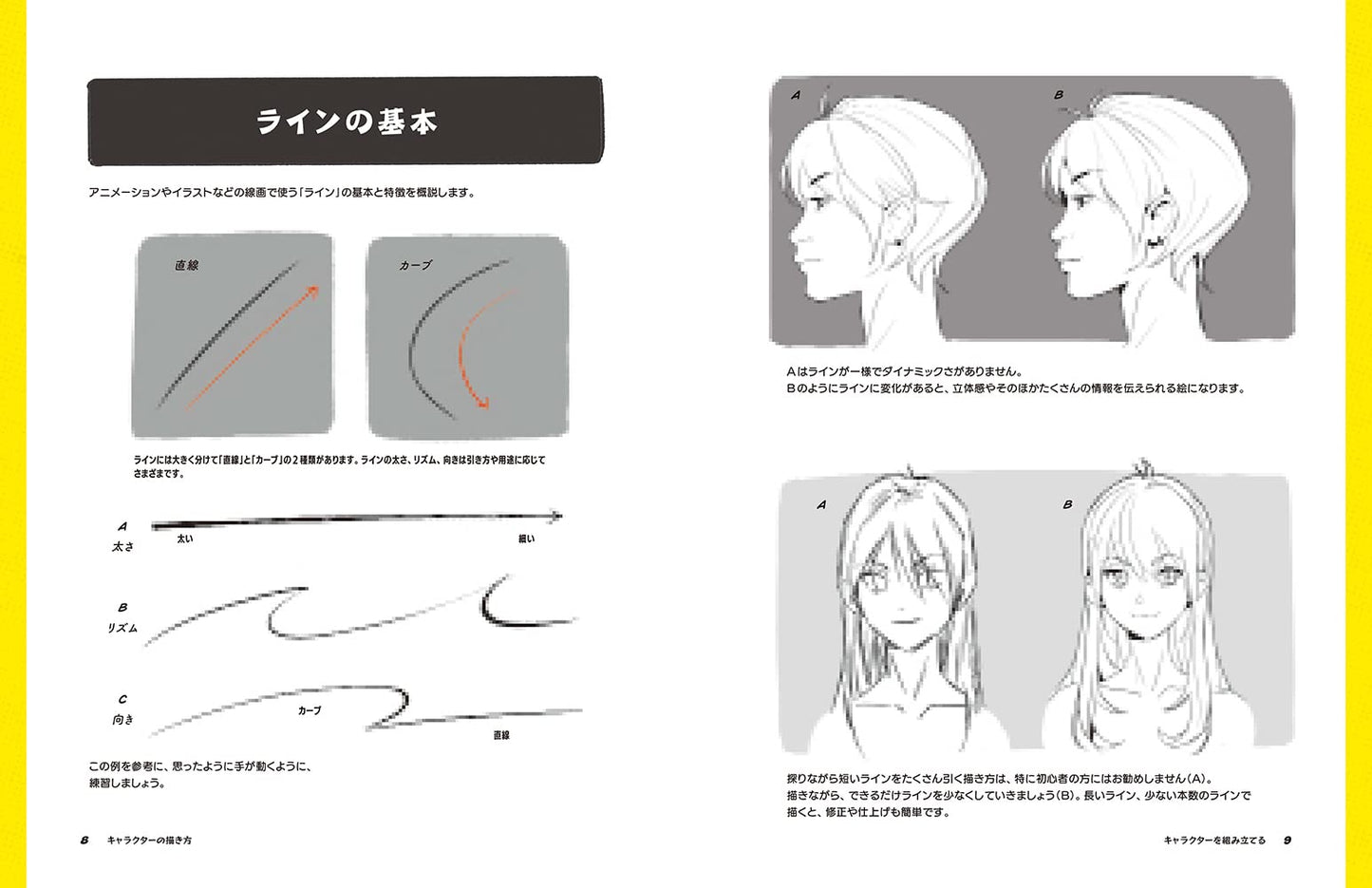 How to Draw a Character: Anatomy-Based Character Design