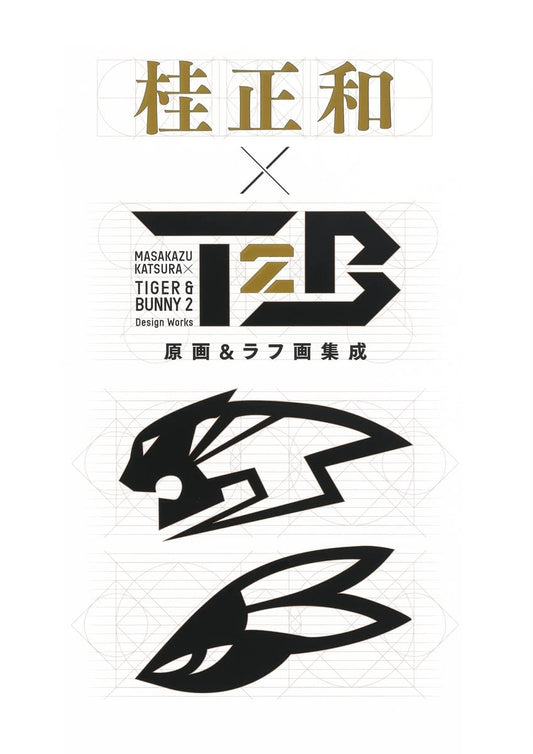 Masakazu Katsura TIGER & BUNNY 2 Design Works