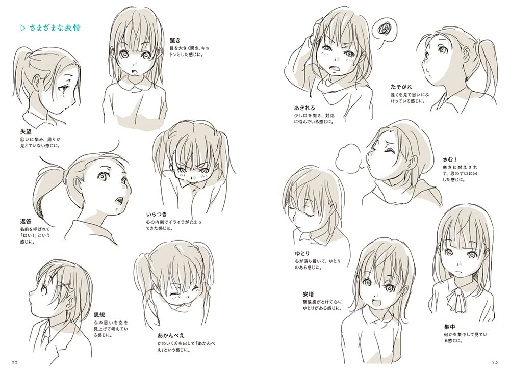 Breathe life into characters, illustration improvement techniques