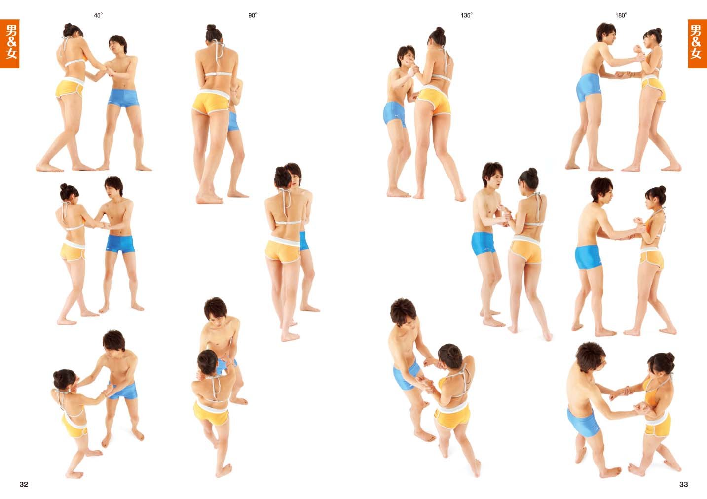 New pose catalog <3> Pose for two people