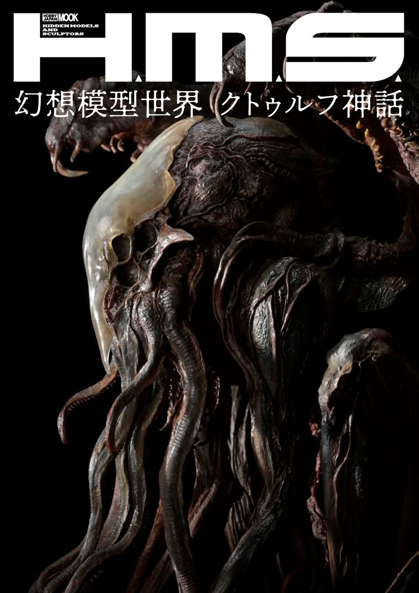 H.M.S. Fantasy Model World Cthulhu Mythos
