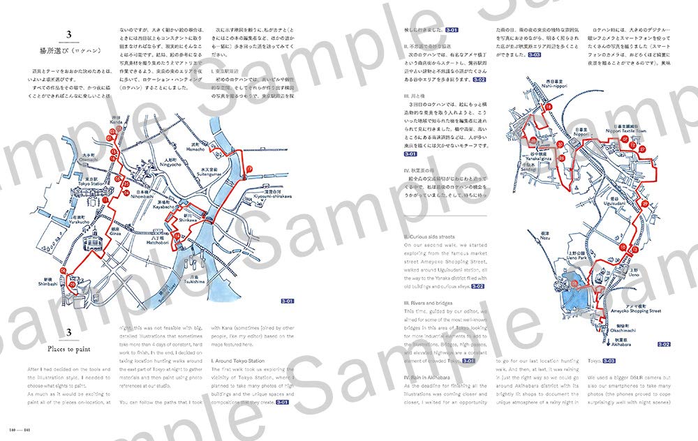 Mateusz Urbanowicz Works 2 Tokyo at Night