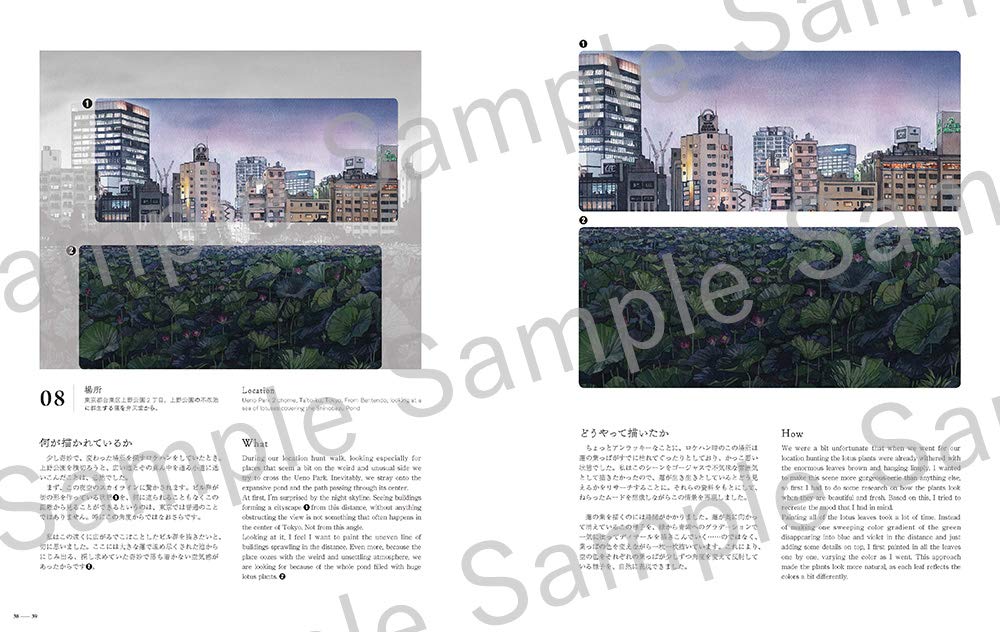 Mateusz Urbanowicz Works 2 Tokyo at Night