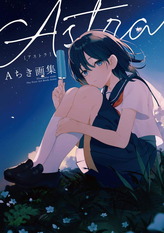 Atiki Art Book "Astra "