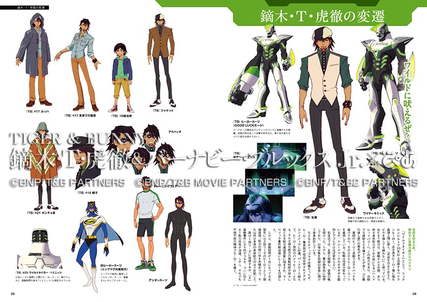 TIGER & BUNNY Kotetsu T. Kaburagi & Barnaby Brooks Jr. PIA