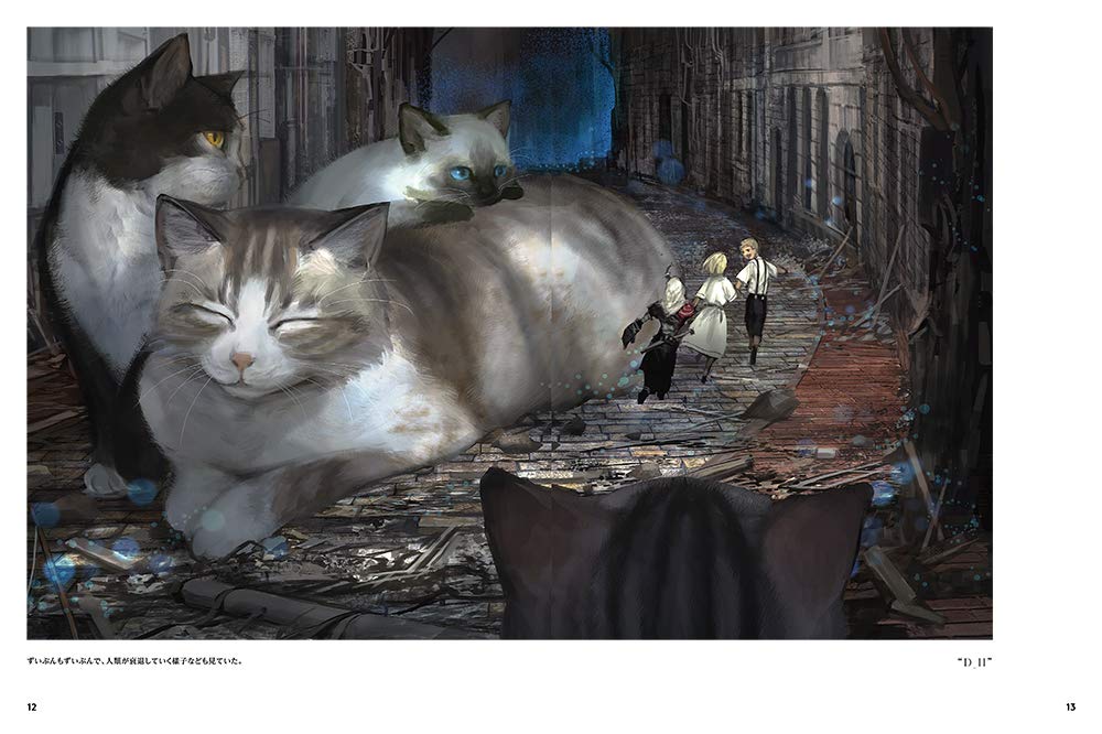 MonoKubo Artworks "Megalophilia"