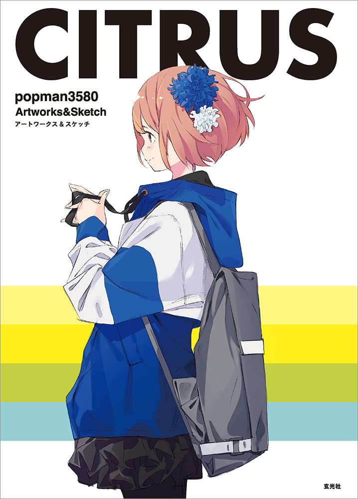 popman3580 Artworks & Sketch CITRUS
