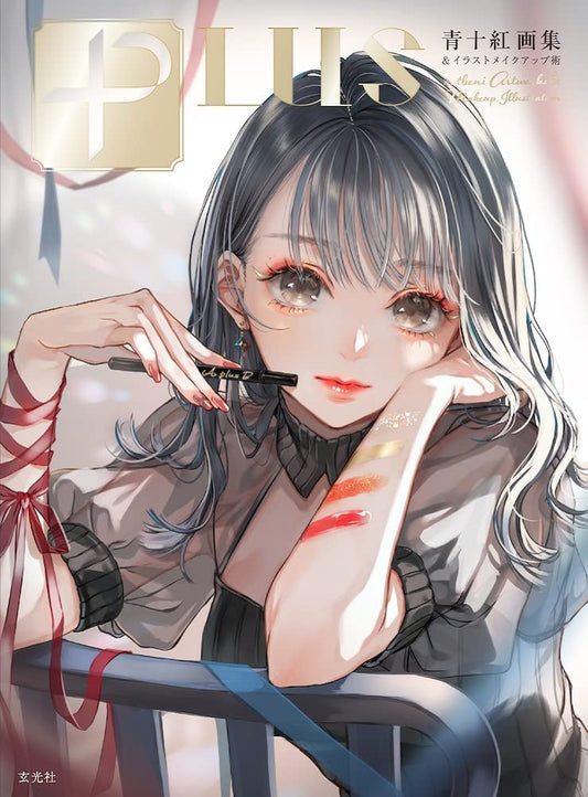 Aotbeni Artworks & Makeup Illustration