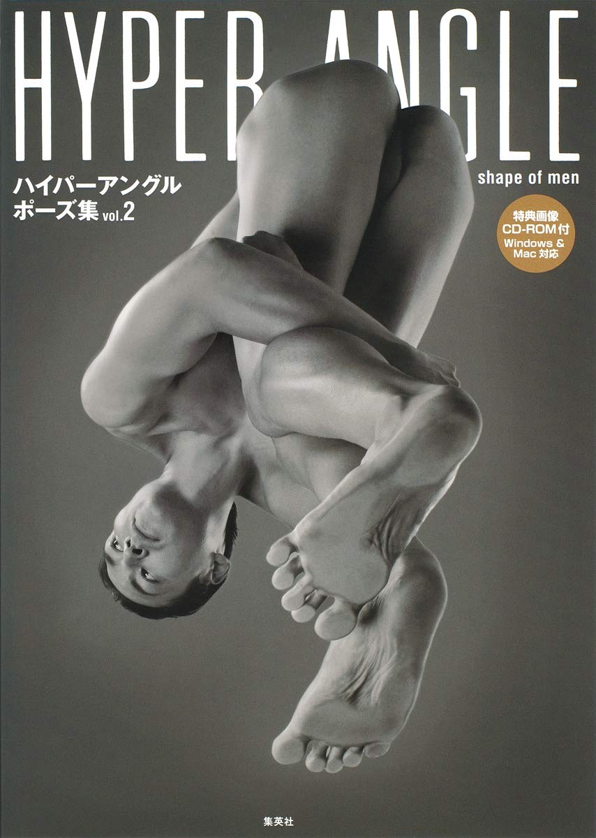 Hyper Angle Pose Collection vol.2 shape of men w/CD-ROM