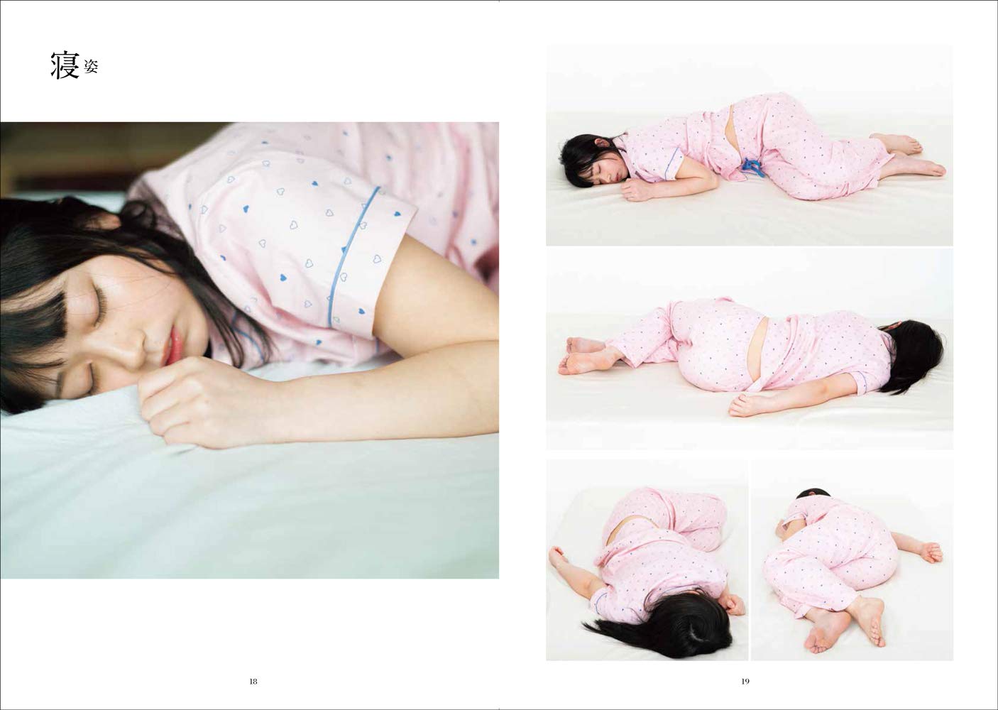 Exciting Pose Collection in Everyday