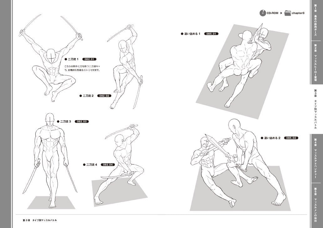 500 Ready-to-Use Muscle Poses w/CD-ROM