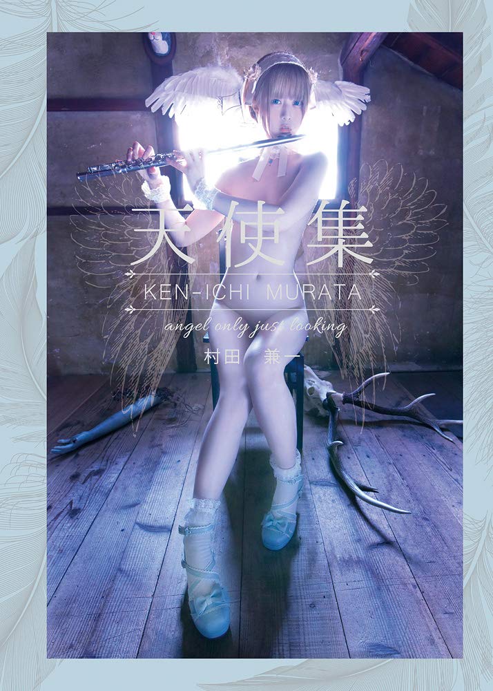 Angel Only Just Looking Kenichi Murata Photo Book