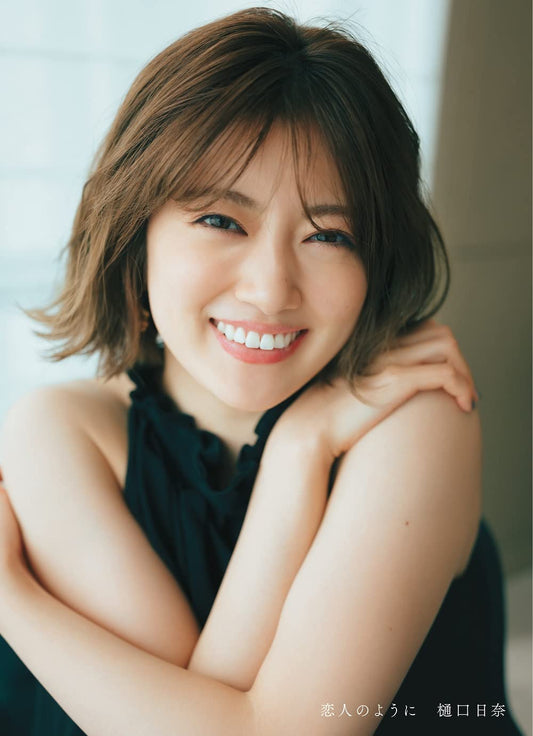 Hina Higuchi 1st Photo Book "Like a Lover" / Nogizaka46
