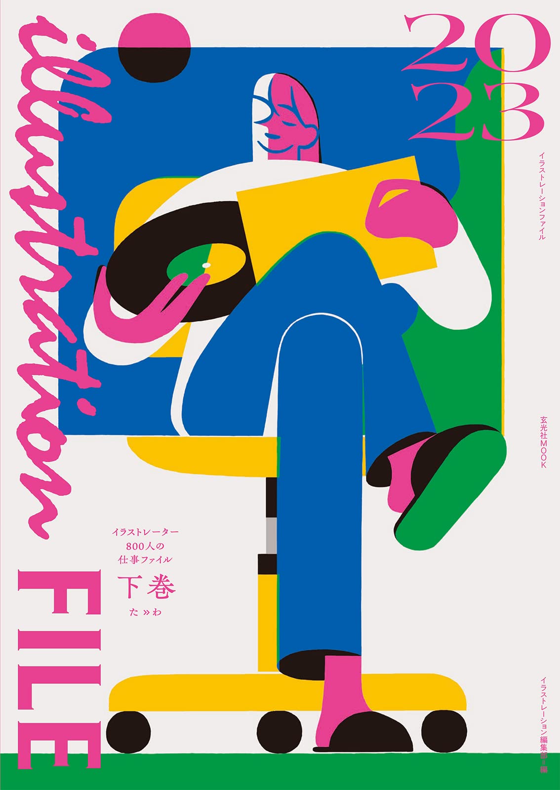 Illustrator File 2023 Vol.2
