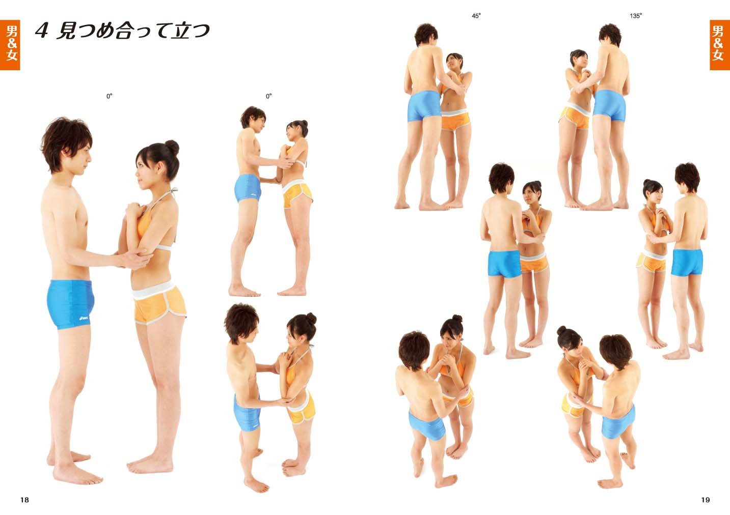 New pose catalog <3> Pose for two people