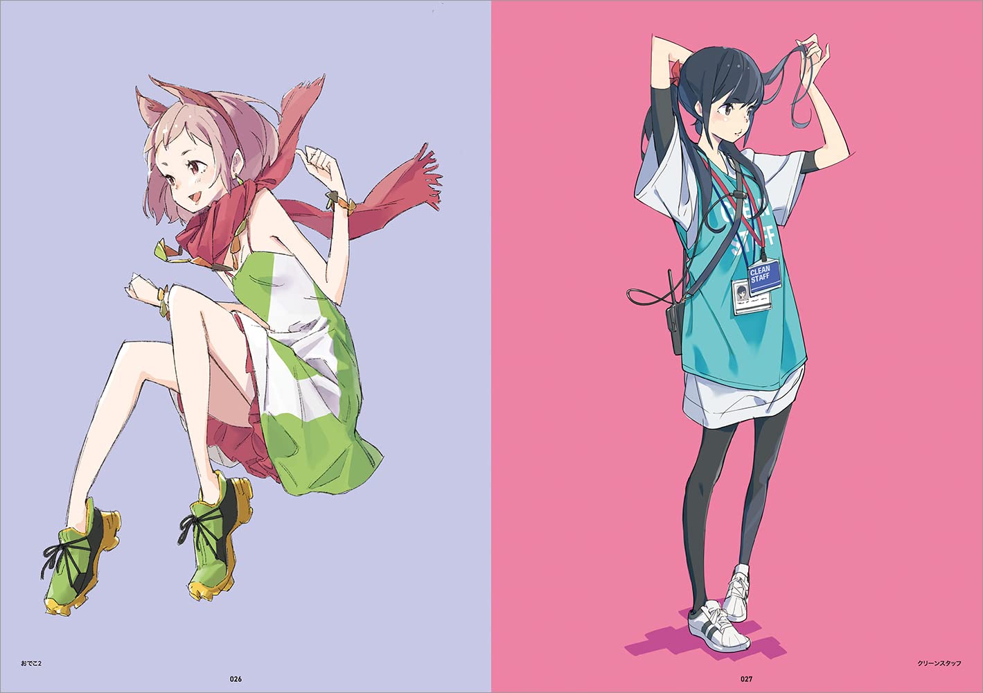 popman3580 Artworks & Sketch CITRUS