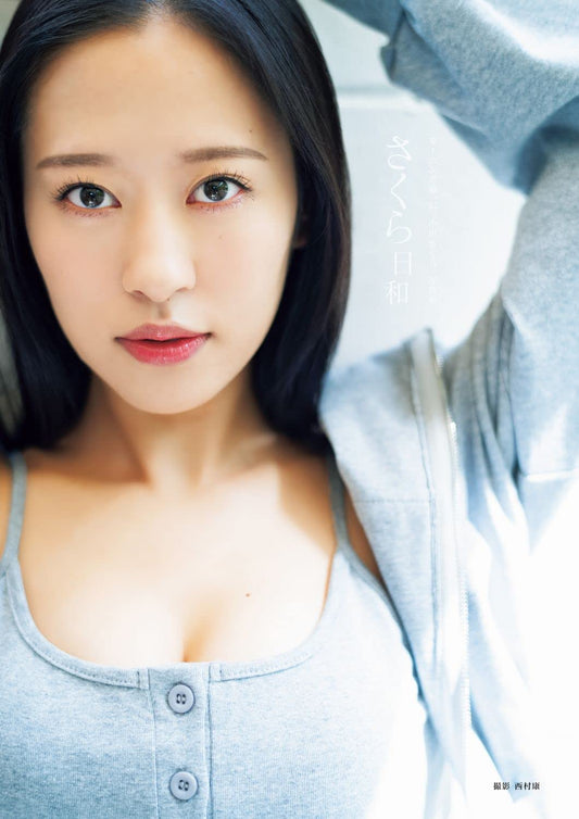 Sakura Oda Photo Book "Sakurabiyori" / Morning Musume