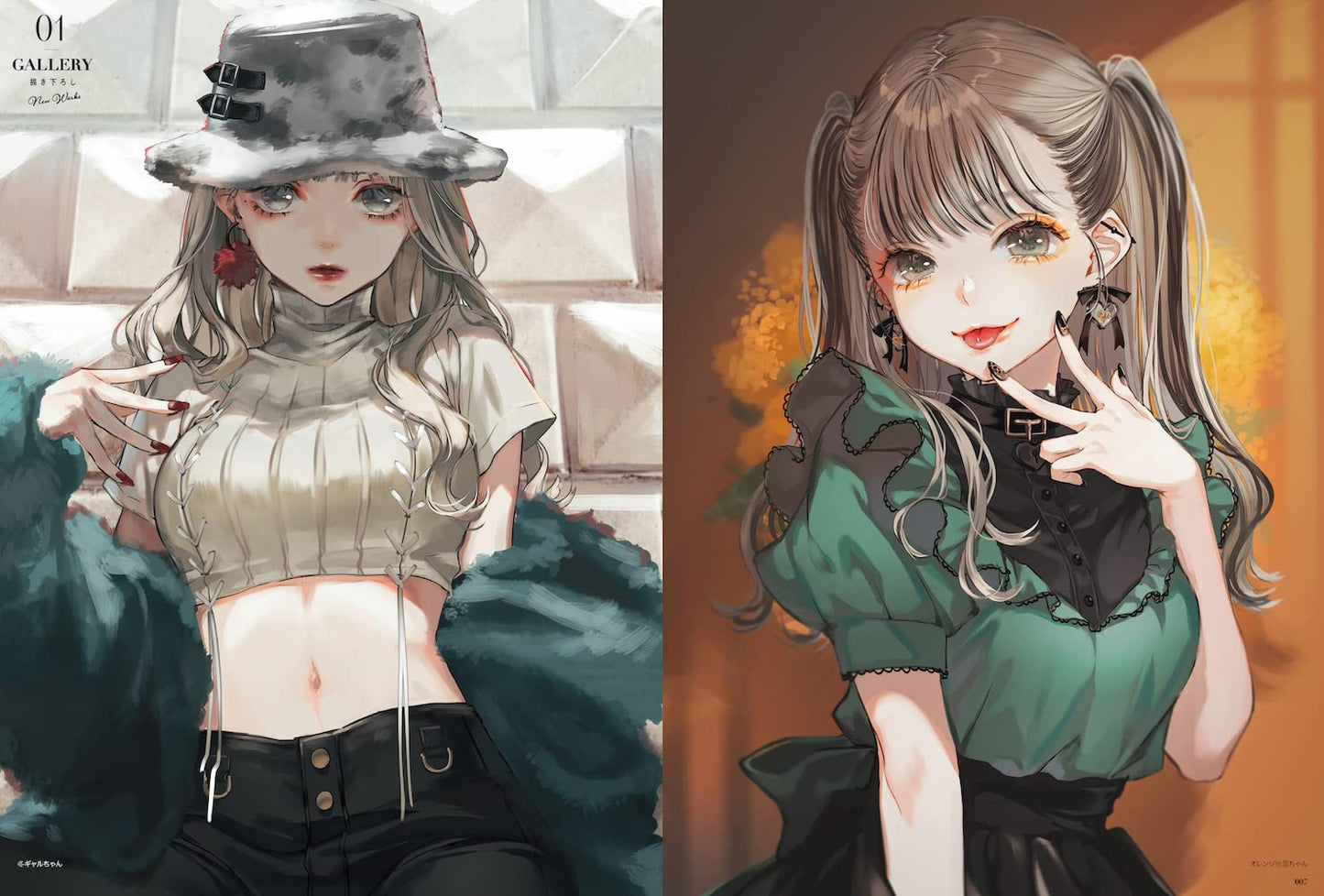 Aotbeni Artworks & Makeup Illustration