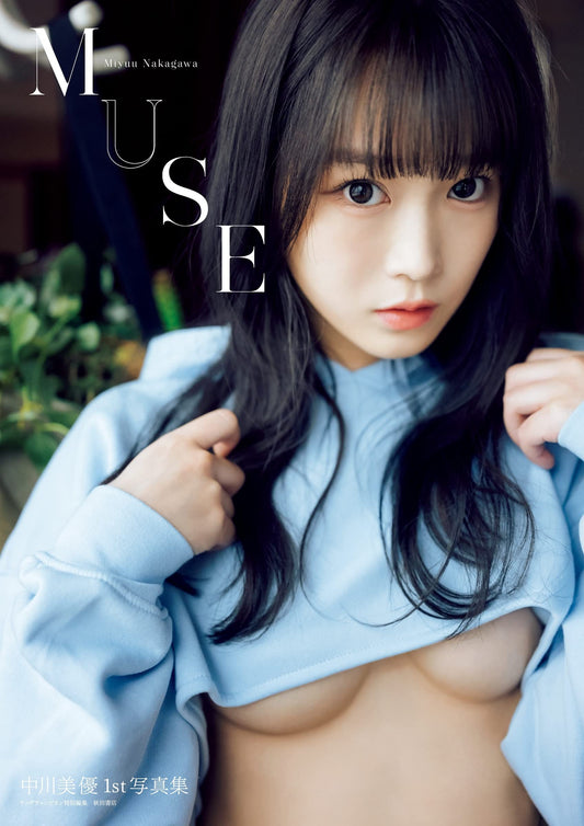 Miyuu Nakagawa 1st Photo Book "Muse"