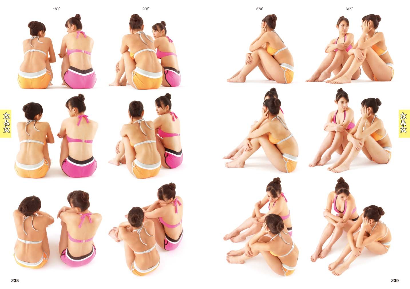 New pose catalog <3> Pose for two people