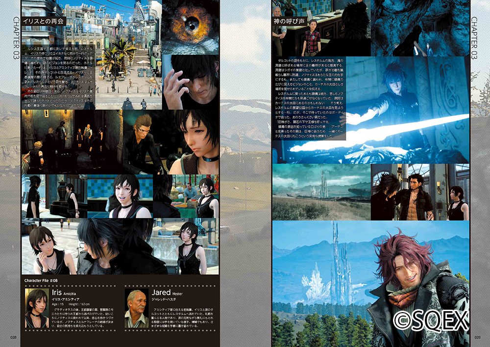 FINAL FANTASY XV 15 Official Works