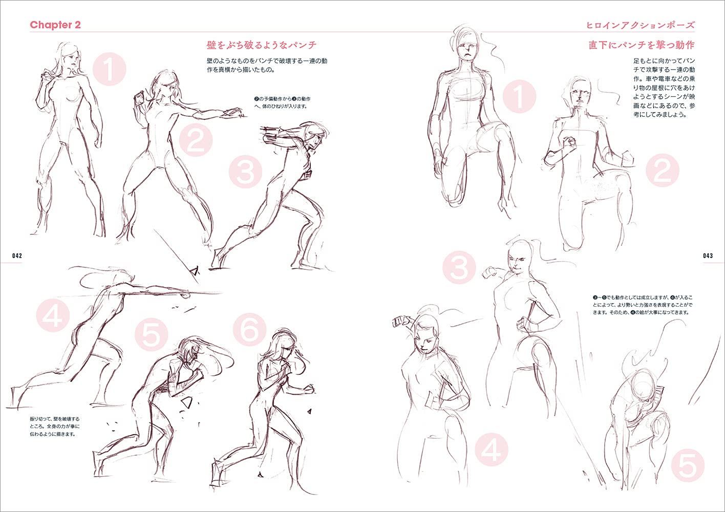 JUNICHI HAYAMA SKETCH FILE Heroine Character