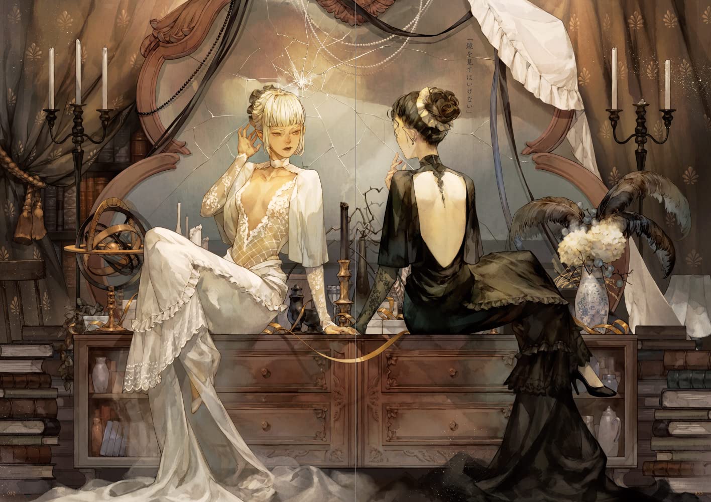 THE ART OF YOSHIOKA embroidery