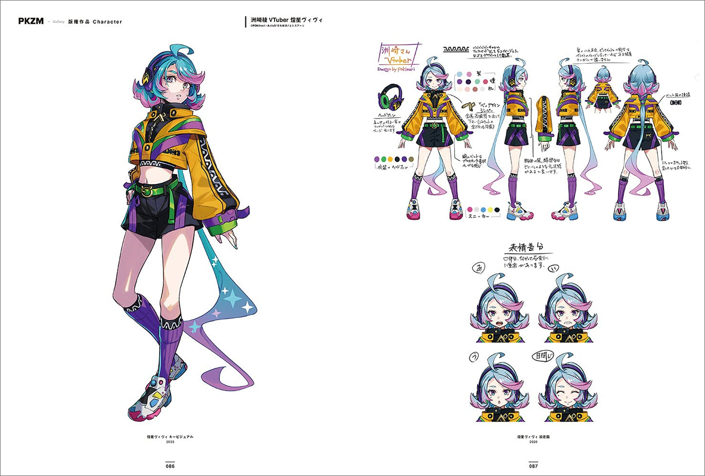 POKImari Artworks & Drawing Method "PKZM"