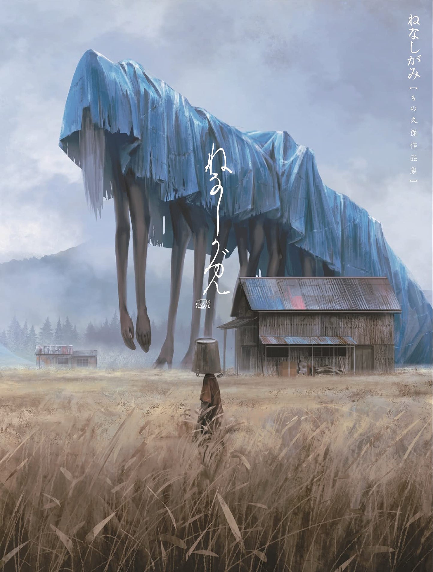 Monokubo Artworks "Nenashigami"