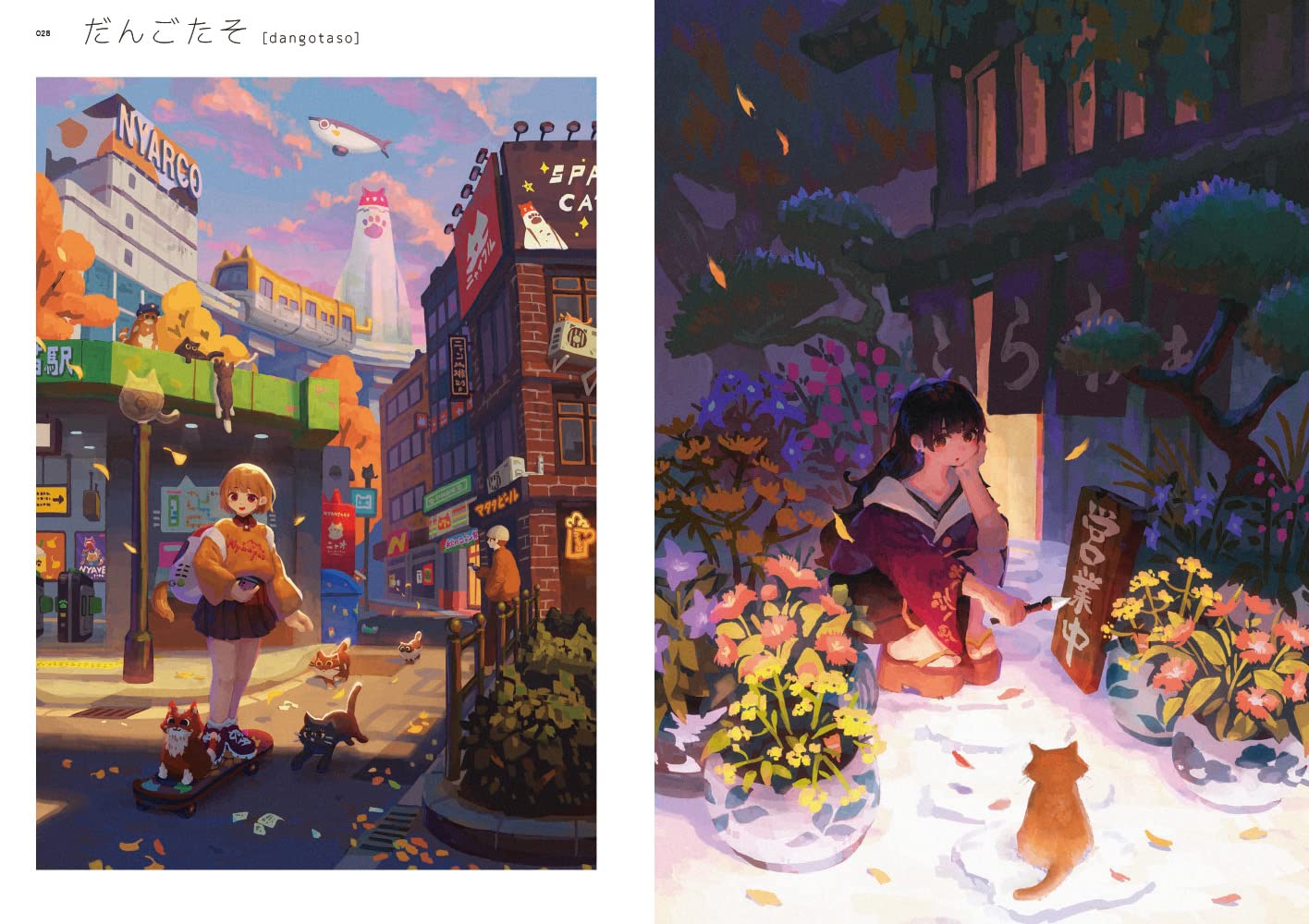 SHUKUSAI Fantastic illustrations depicting characters & scenes