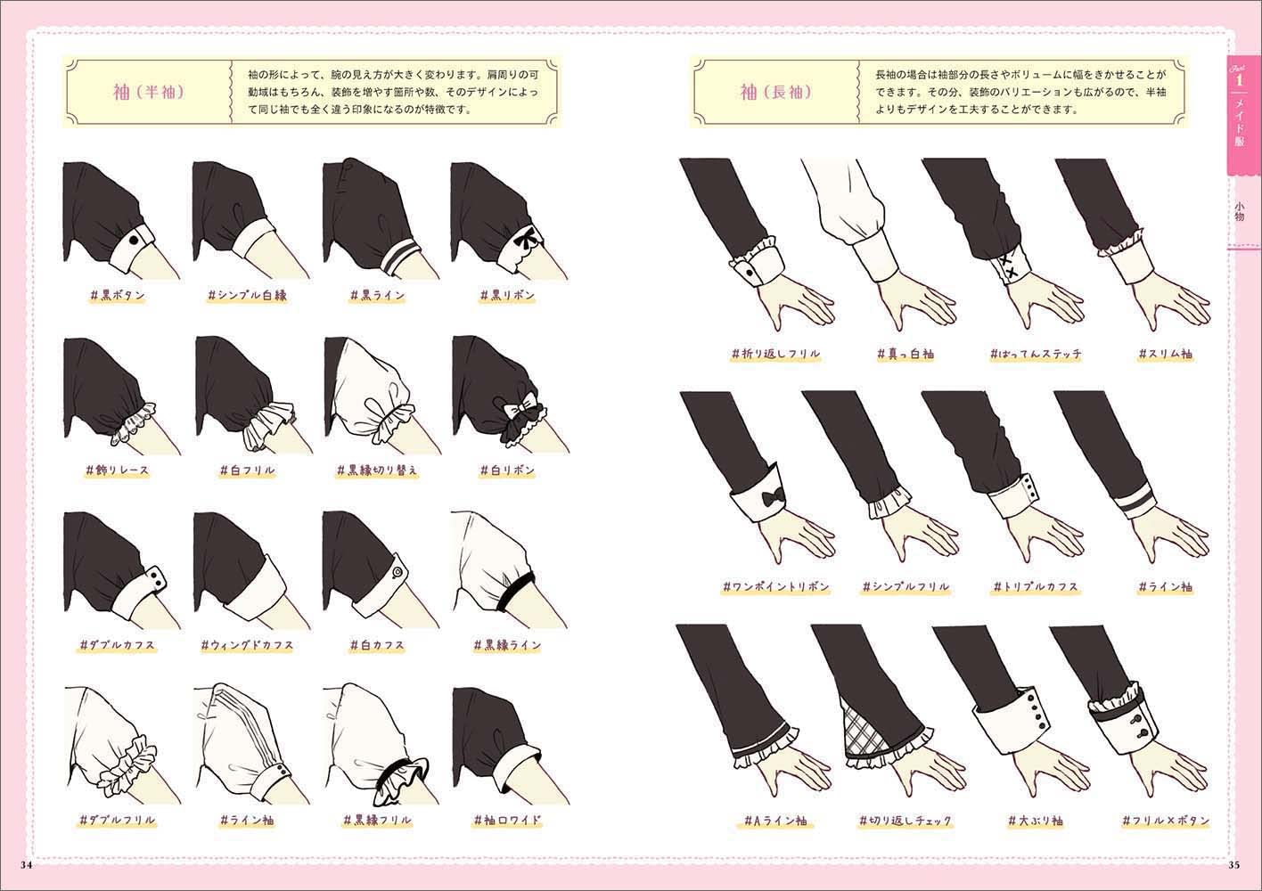 Fairy Tale Cute Girl Costume catalog