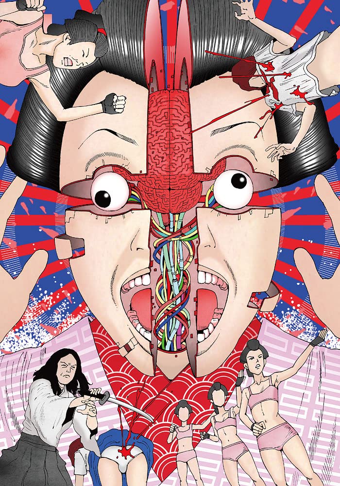 Shintaro Kago Art Book Shishi Ruirui new edition