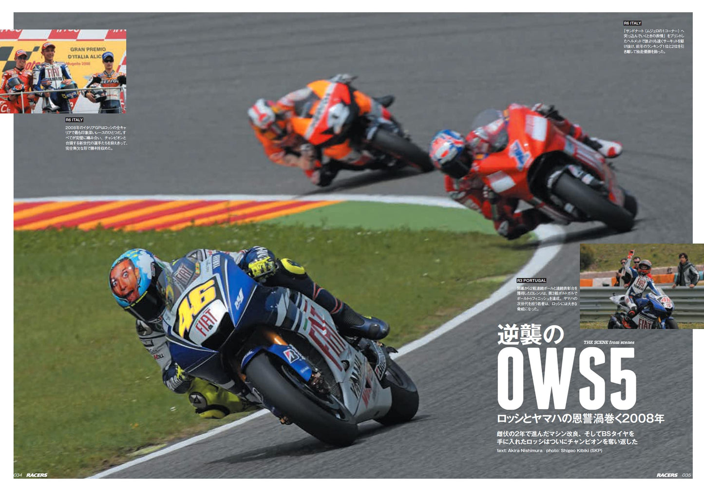 RACERS Vol.64 YZF-M1