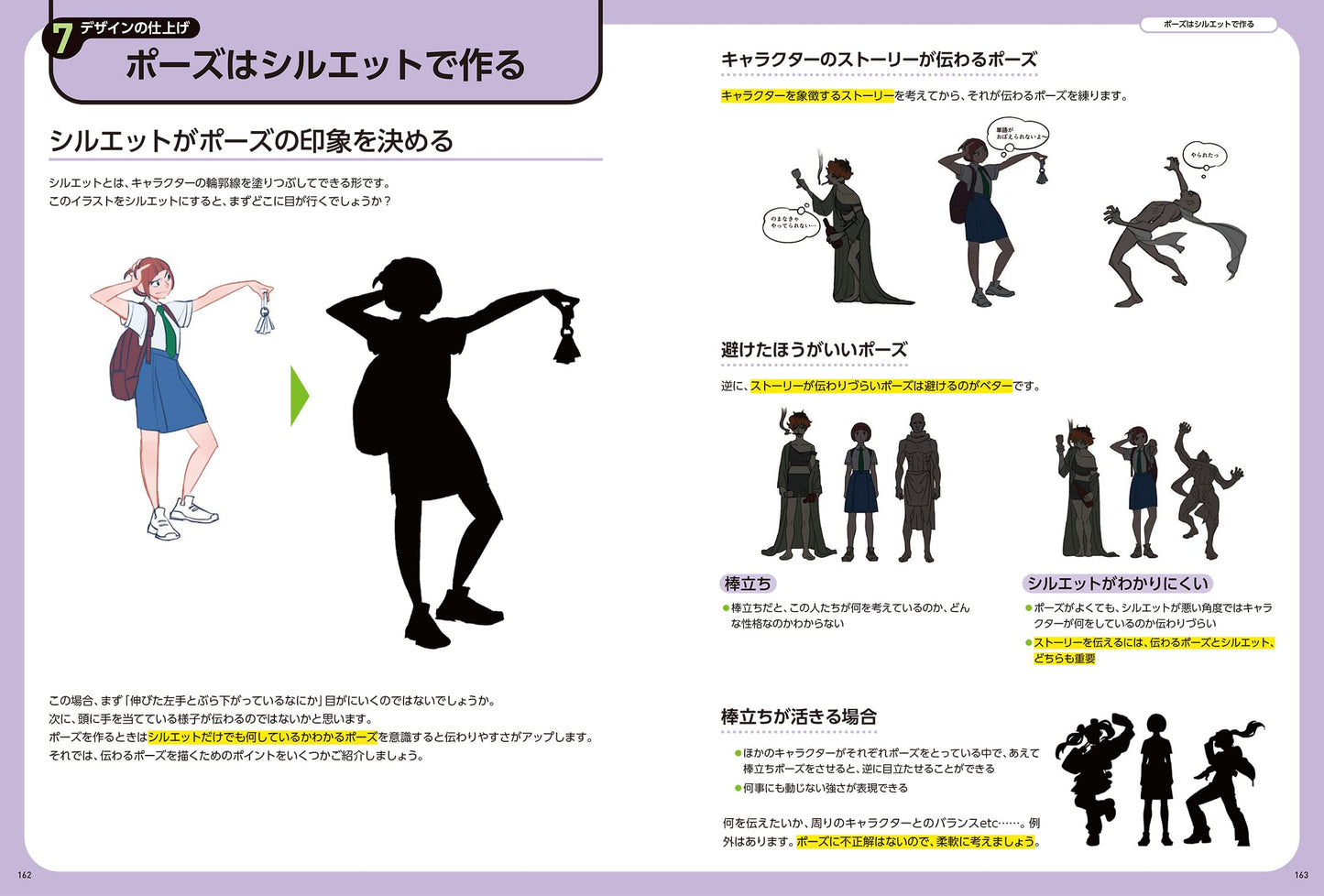 Character design for conveying a story
