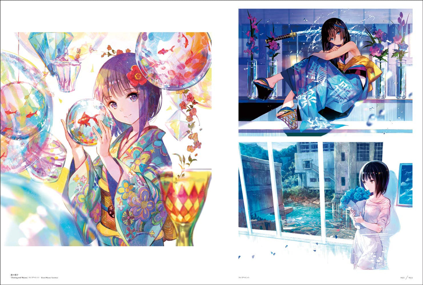 Fuzichoco Artworks "Saigenkyo"