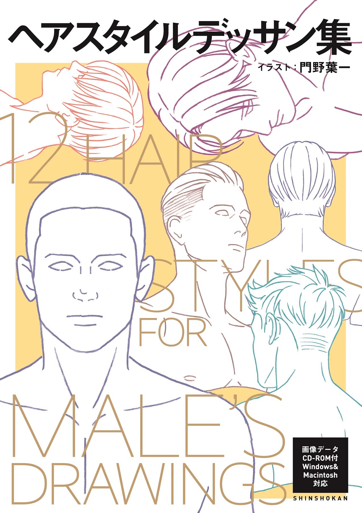 12 Hairstyles for Male's Drawing w/CD-ROM