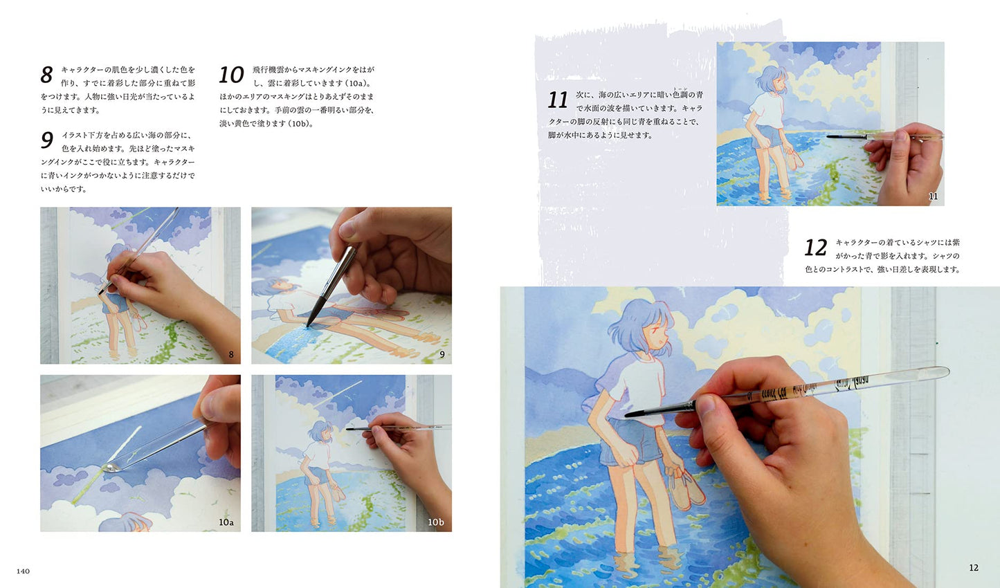 Heikala Illustration Artworks