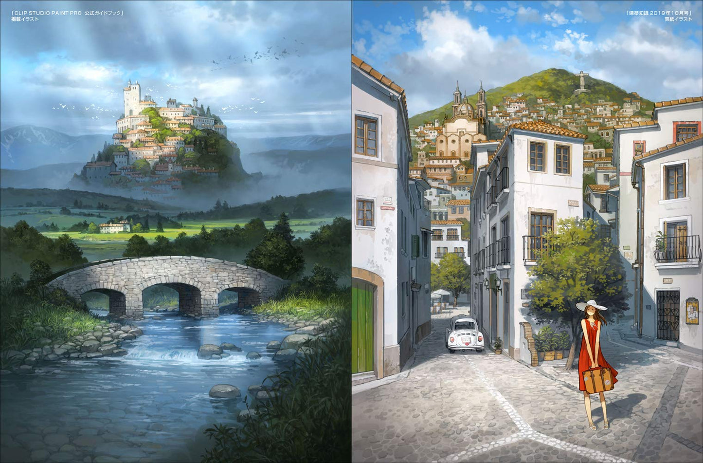 Yoshida Seiji Artworks & Perspective Techniques