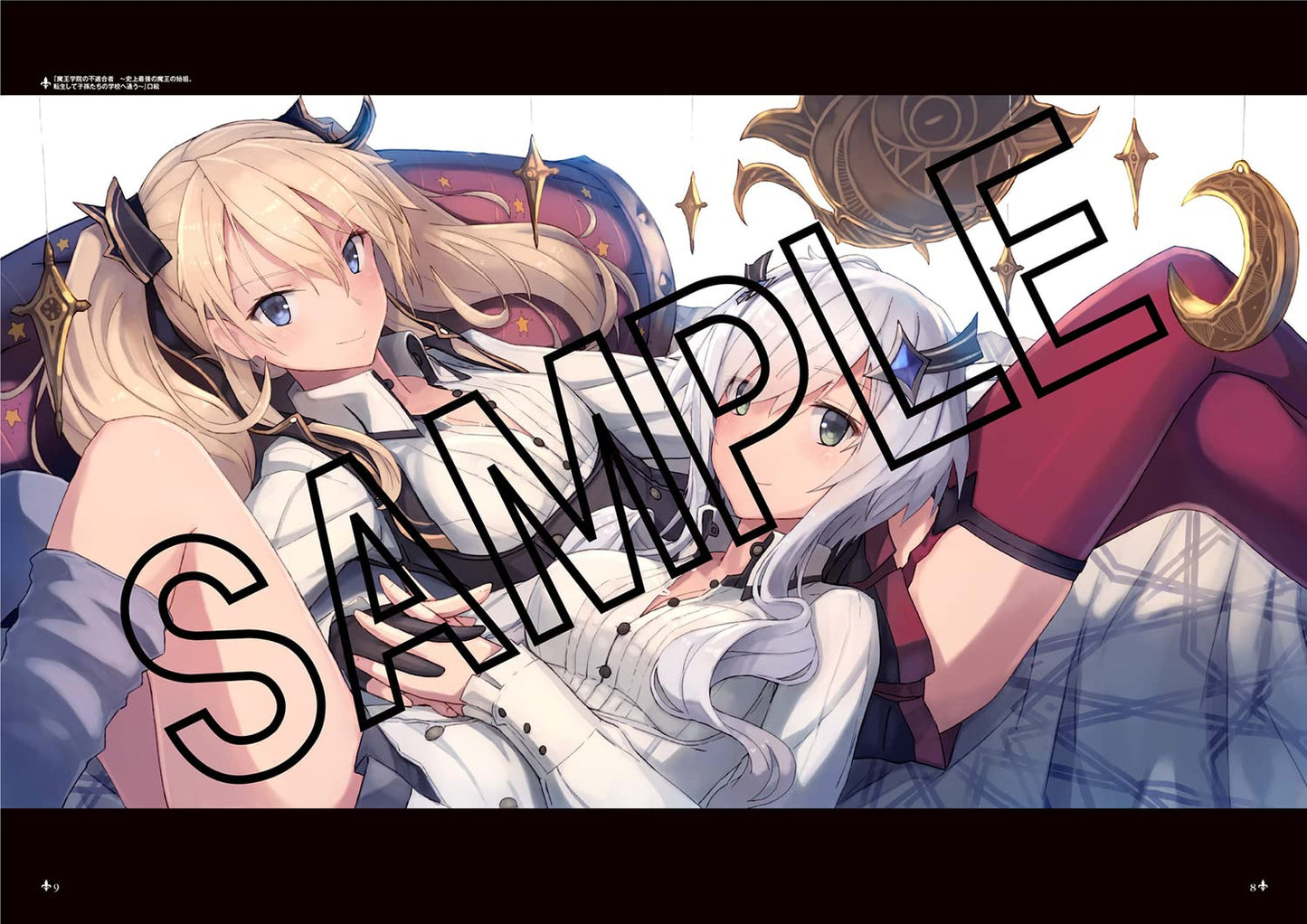 Shizumayoshinori Art Works The Misfit of Demon King Academy