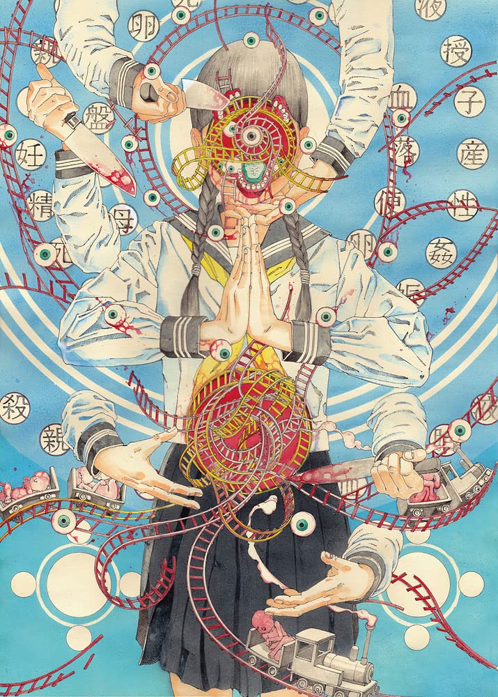 Shintaro Kago Art Book Shishi Ruirui new edition
