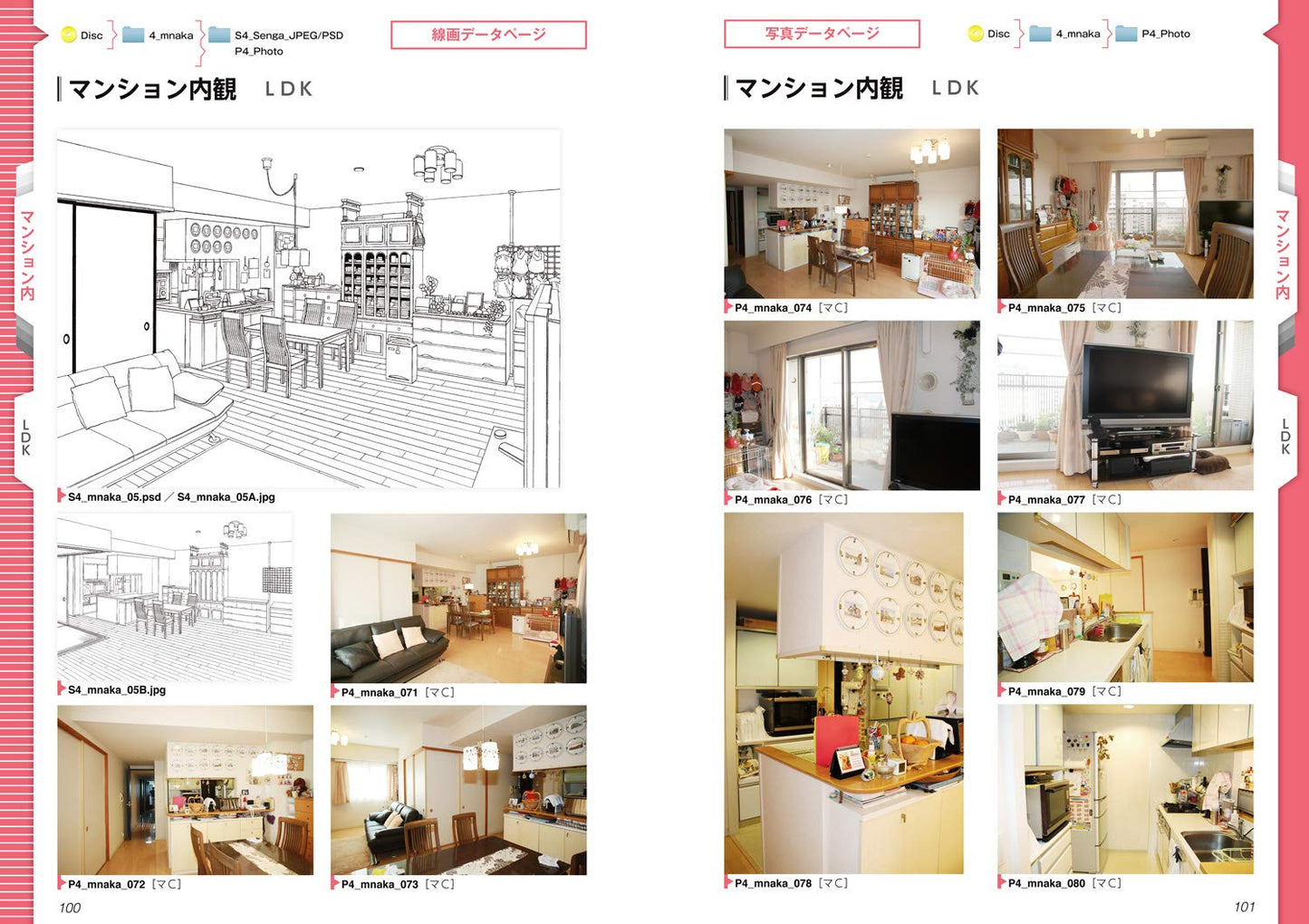 Digital Background Catalog " apartment/housing complex" w/DVD-ROM