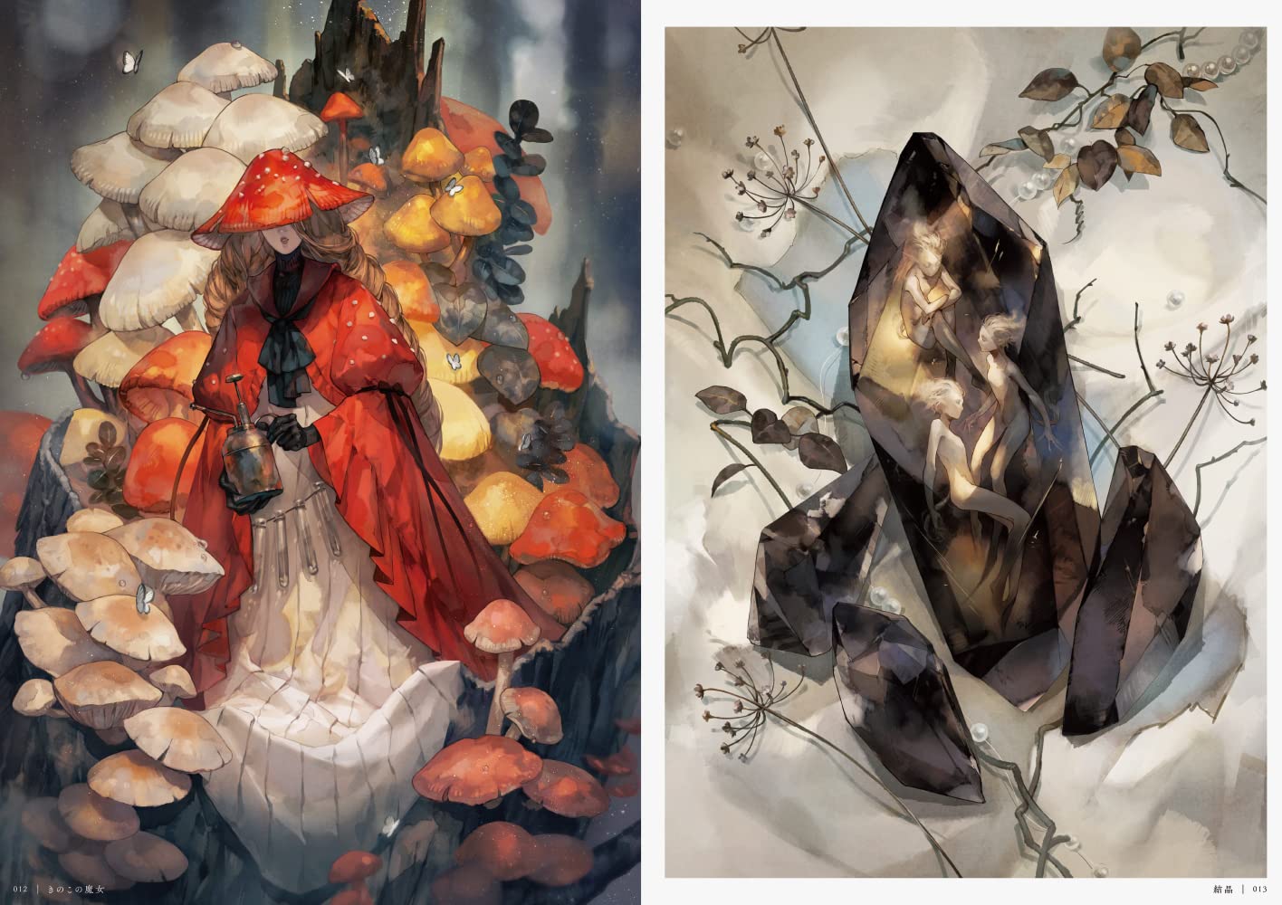 THE ART OF YOSHIOKA embroidery