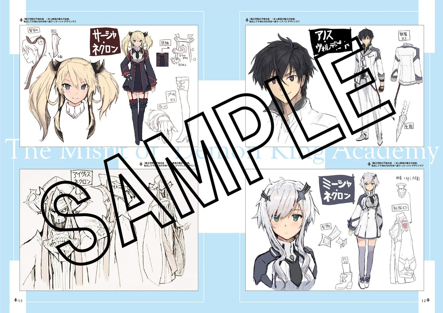 Shizumayoshinori Art Works The Misfit of Demon King Academy