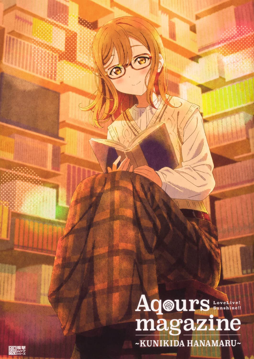 Love Live! Sunshine!! Aqours Magazine KUNIKIDA HANAMARU