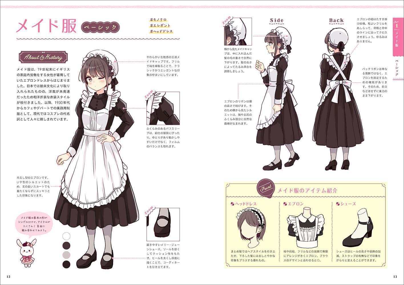 Fairy Tale Cute Girl Costume catalog