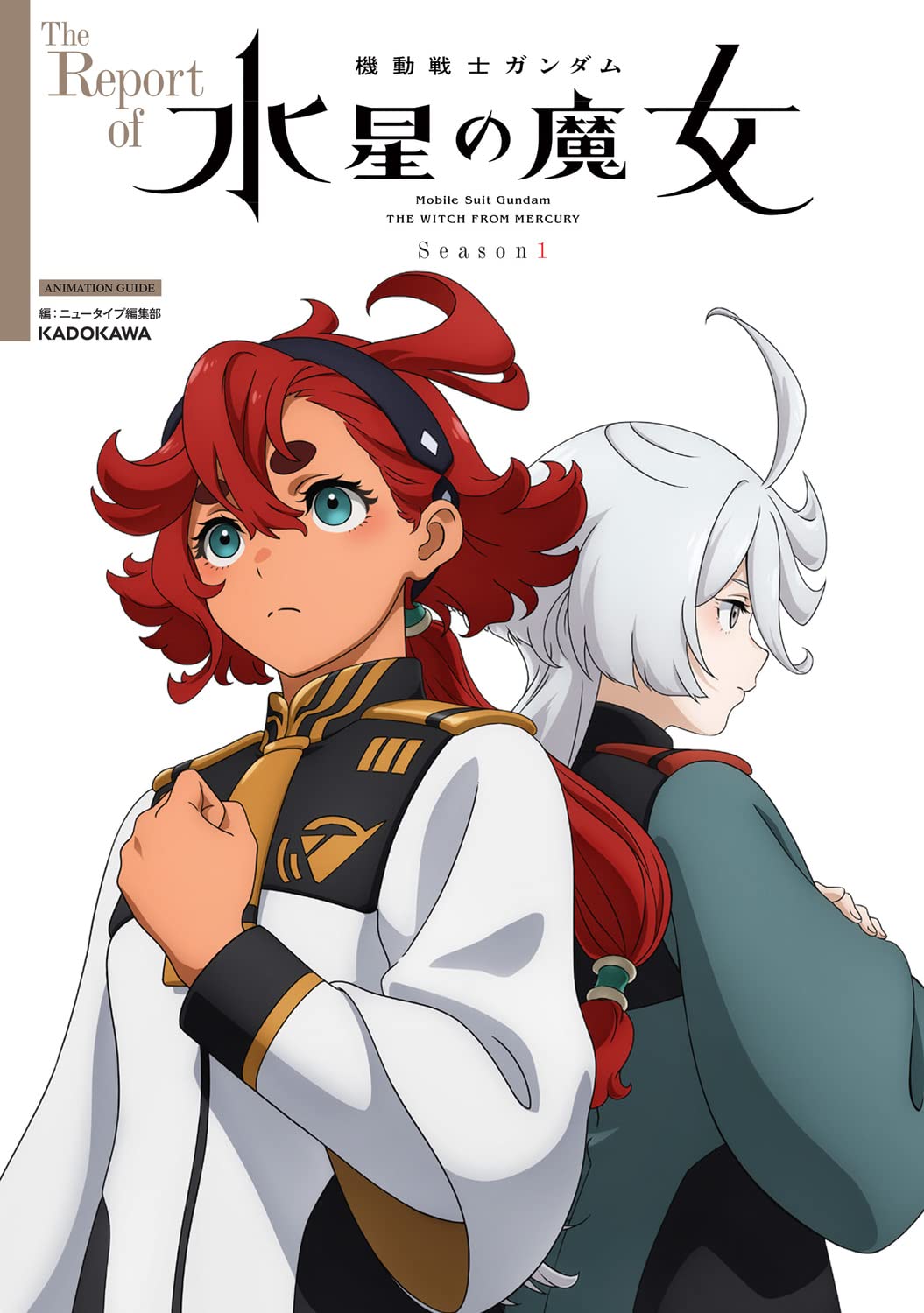 The Report of Mobile Suit Gundam THE WITCH FROM MERCURY Season1