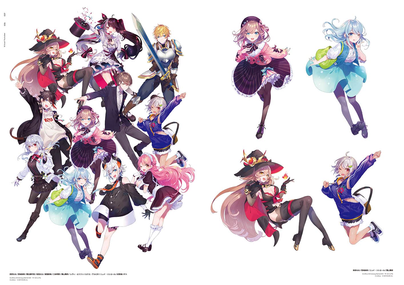 SAINE Illustration Works COLORS ROOM